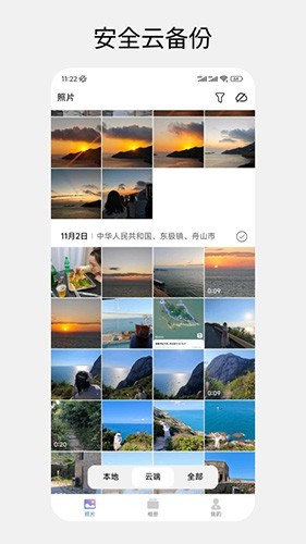 Сʰ��app���ؽ�ͼ