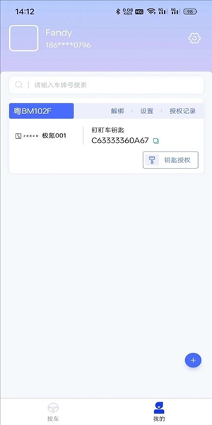 ������Կ��app���ؽ�ͼ