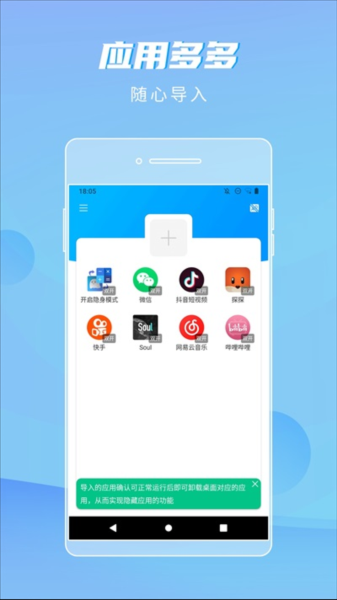 ��������app�ٷ����ؽ�ͼ