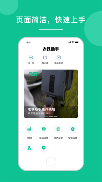 ��������app���ؽ�ͼ