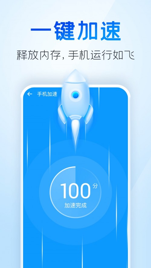2345������app���ذ�װ��ͼ