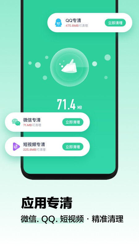 ����˹������ʦapp���ؽ�ͼ