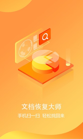�ĵ��ָ���ʦapp���ؽ�ͼ