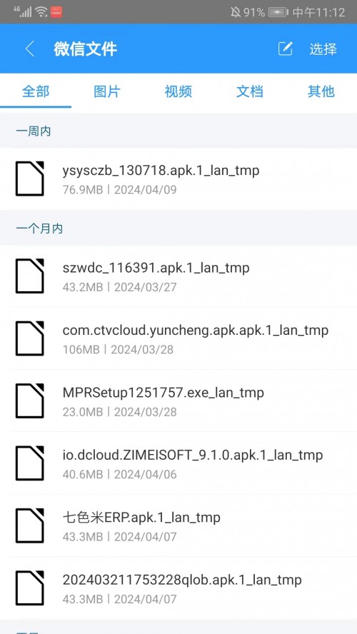 ZArchiver�ٷ��������ؽ�ͼ