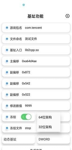 ���軭������app���ؽ�ͼ