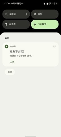 ������app���ؽ�ͼ