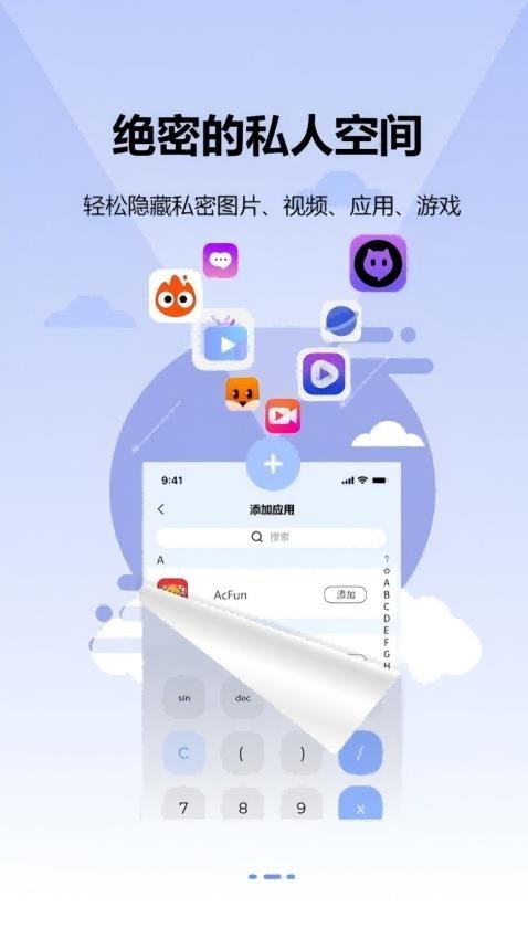 ��Ӱ����app���ؽ�ͼ