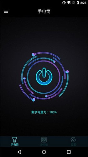 �ֻ��ƹ���Ч��ʦapp���ذ�װ��ͼ