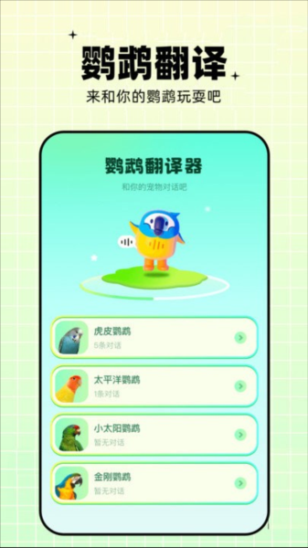 ���ķ�����app���ؽ�ͼ