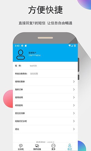 �ҵ���app���ؽ�ͼ