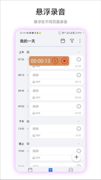 ����¼��app���ؽ�ͼ