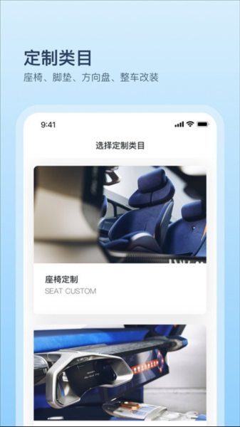 ���ڳ���app���ذ�װ��ͼ