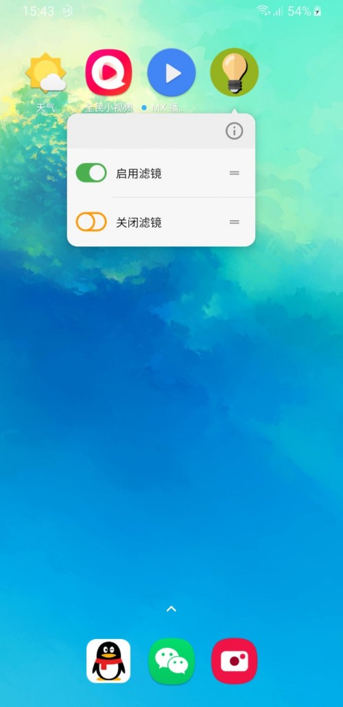 ��Ļ�˾�app���ؽ�ͼ