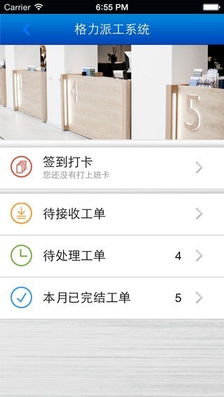 ���ɹ�app���ؽ�ͼ