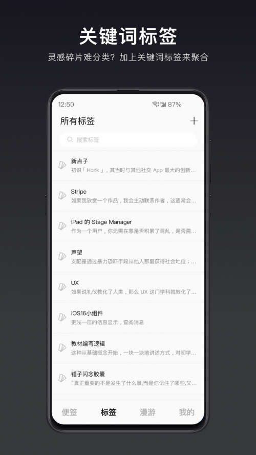 һ��app���ذ�װ��ͼ