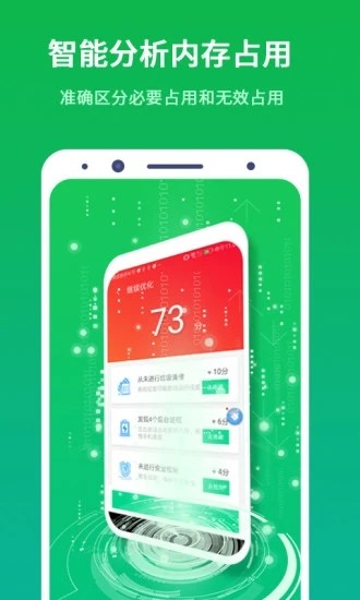 ����������ʦapp���ؽ�ͼ