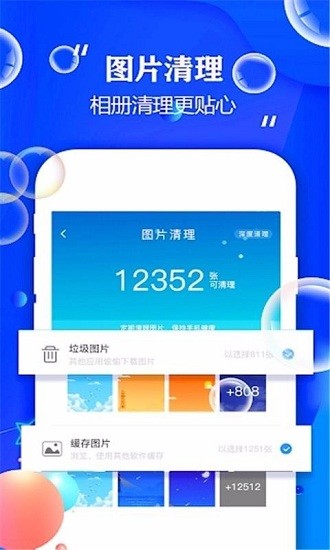 ����������ʦ����app���ؽ�ͼ