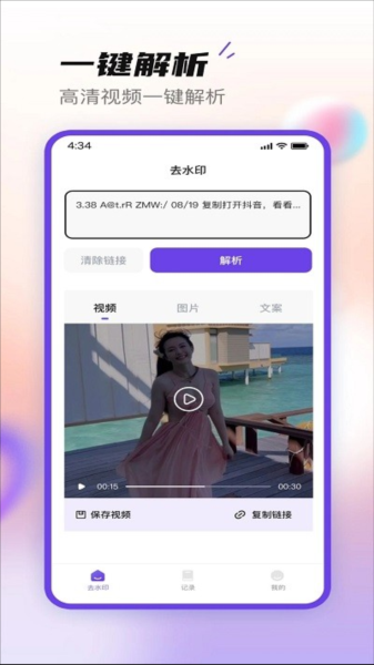 ��ӡ��ʦapp���ؽ�ͼ