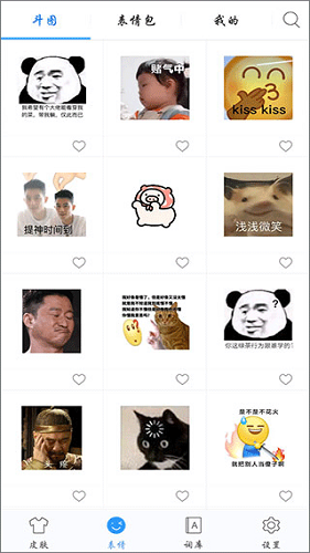 Ѷ�����뷨��ˬ�����ؽ�ͼ