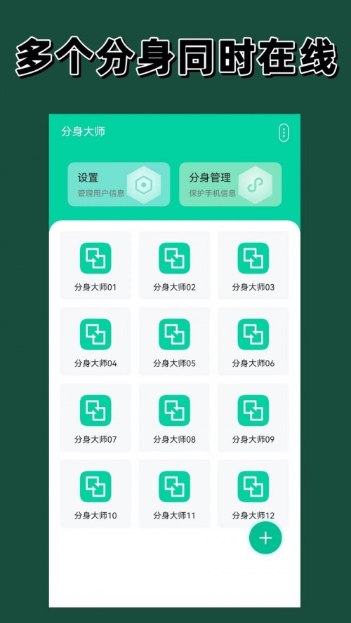 �����app�ٷ����ؽ�ͼ