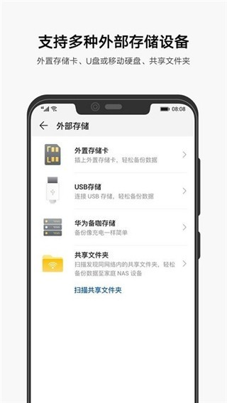 ��Ϊ����app���ؽ�ͼ