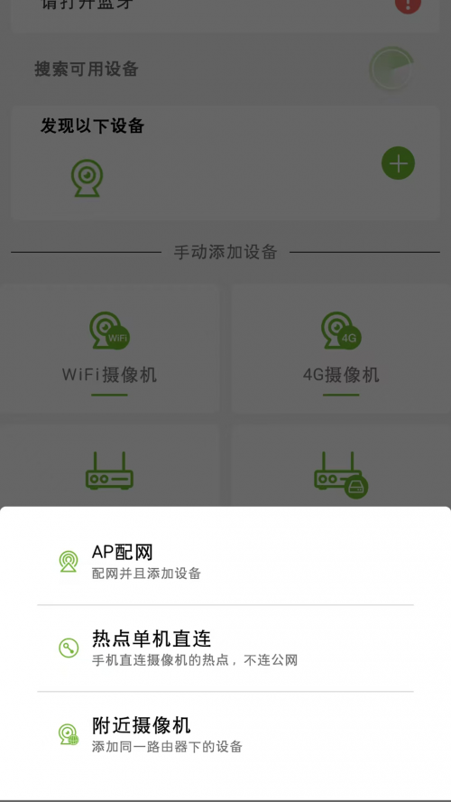 ������app�ٷ����ؽ�ͼ
