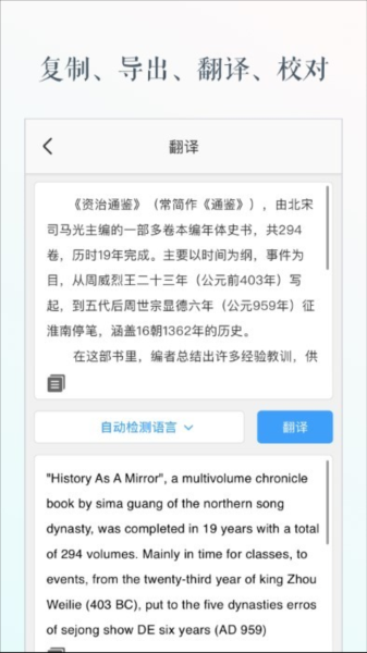��¹����ʶ��app���ؽ�ͼ