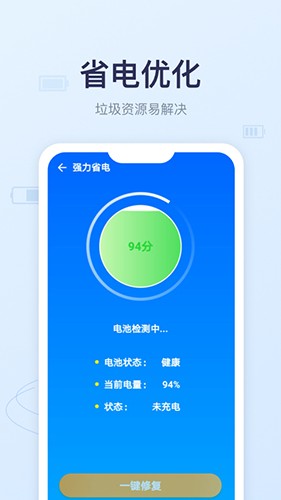 �������app���ؽ�ͼ
