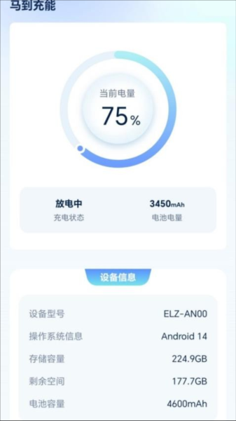 ��������app���ؽ�ͼ