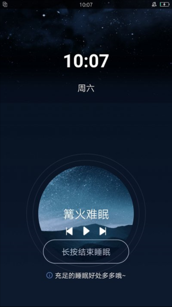 ���С����app������ؽ�ͼ
