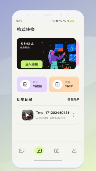 ��Ӱ������app���ؽ�ͼ