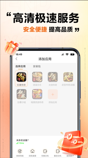 ��ʿ��app���ؽ�ͼ