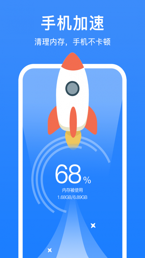 ��ǿ������ʦapp���ذ�װ��ͼ