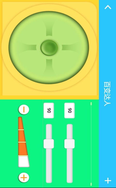 С��������app���ؽ�ͼ