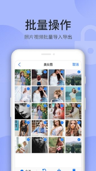 ���ܿռ�app���ؽ�ͼ