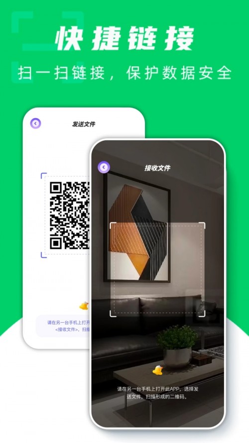����촫����app���ؽ�ͼ