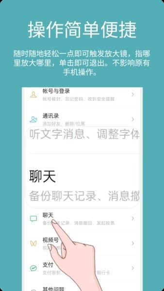 ����Ŵ�app���ؽ�ͼ