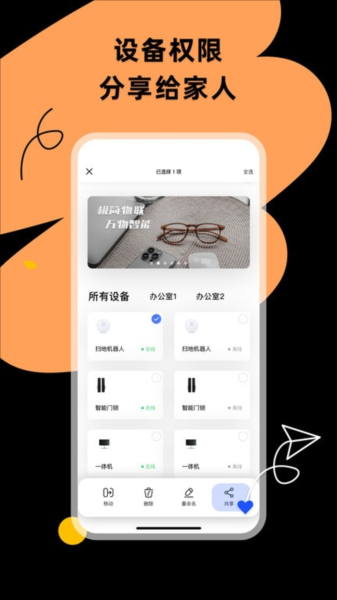 С������app���ؽ�ͼ