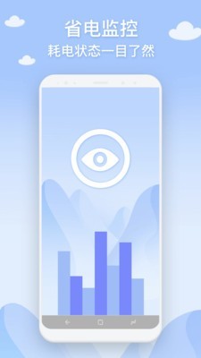 �����ֻ��ܼ�app���ؽ�ͼ