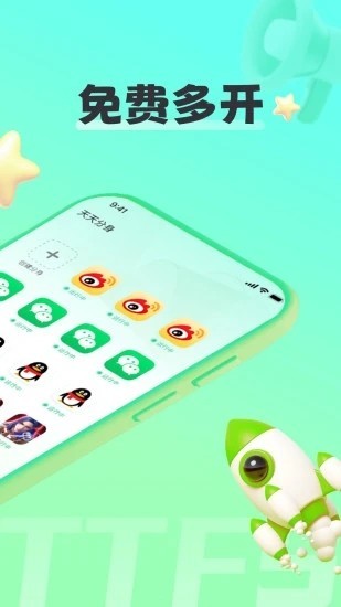 �������app�ٷ����ؽ�ͼ