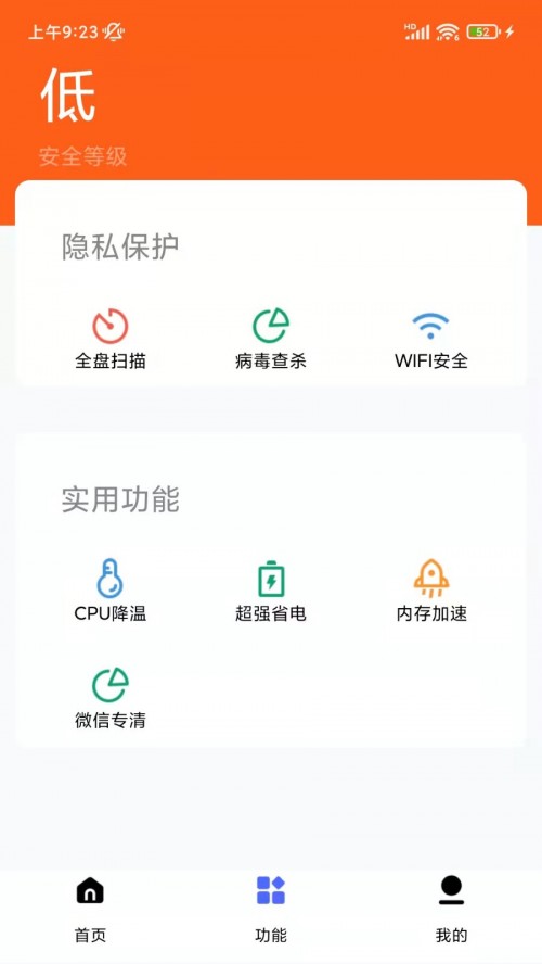 ��������ר��app���ؽ�ͼ
