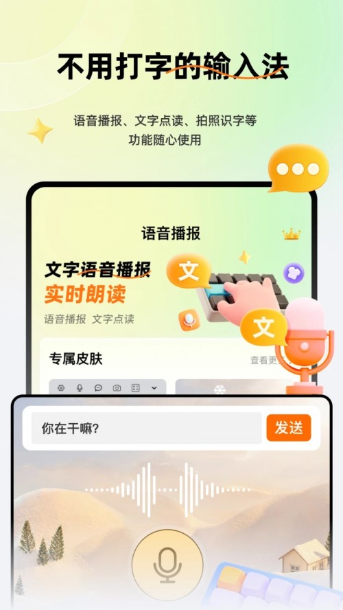 ����ȫ�����뷨ZD���ؽ�ͼ