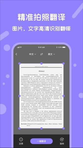 ʵʱ����app���ذ�װ��ͼ