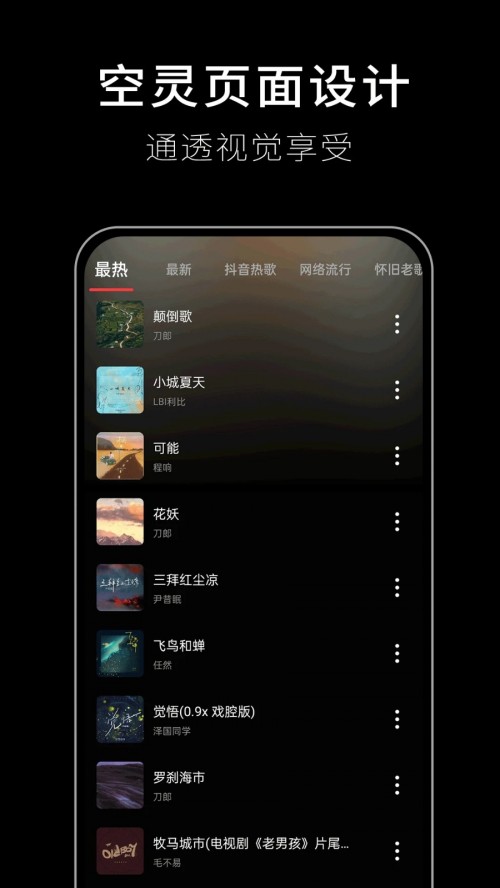 �������app�ٷ����°����ؽ�ͼ