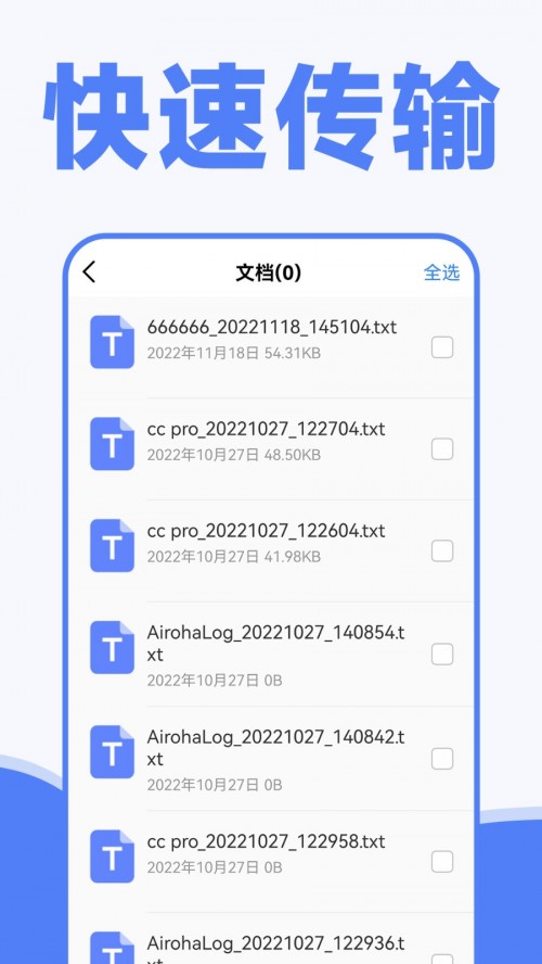 �����ֻ���¡app���ؽ�ͼ