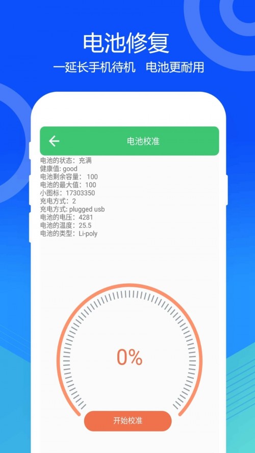 ���Ȼҳ�����app���ؽ�ͼ