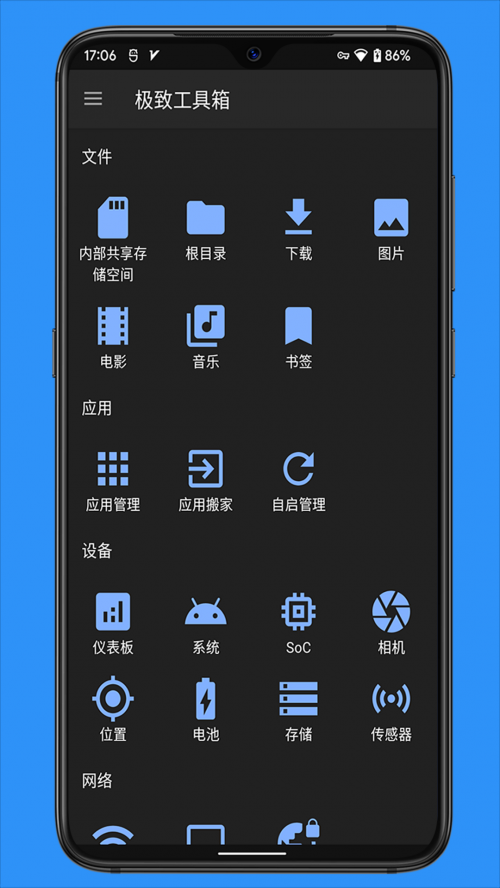 ���¹�����app���ذ�װ��ͼ