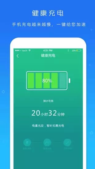 ��س���app�ٷ����ؽ�ͼ