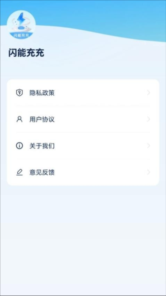 ���ܳ��app���ؽ�ͼ