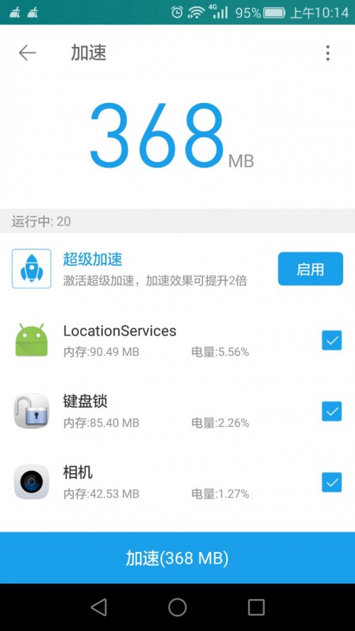ȫ�ܹ�����app���ذ�װ��ͼ